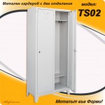 ts02-garderob-s-dve-vrati