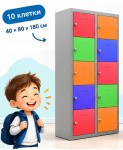 10-otdeleniq
