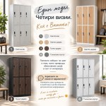един-модел,-четири-визии_-шкафове-в-интериора